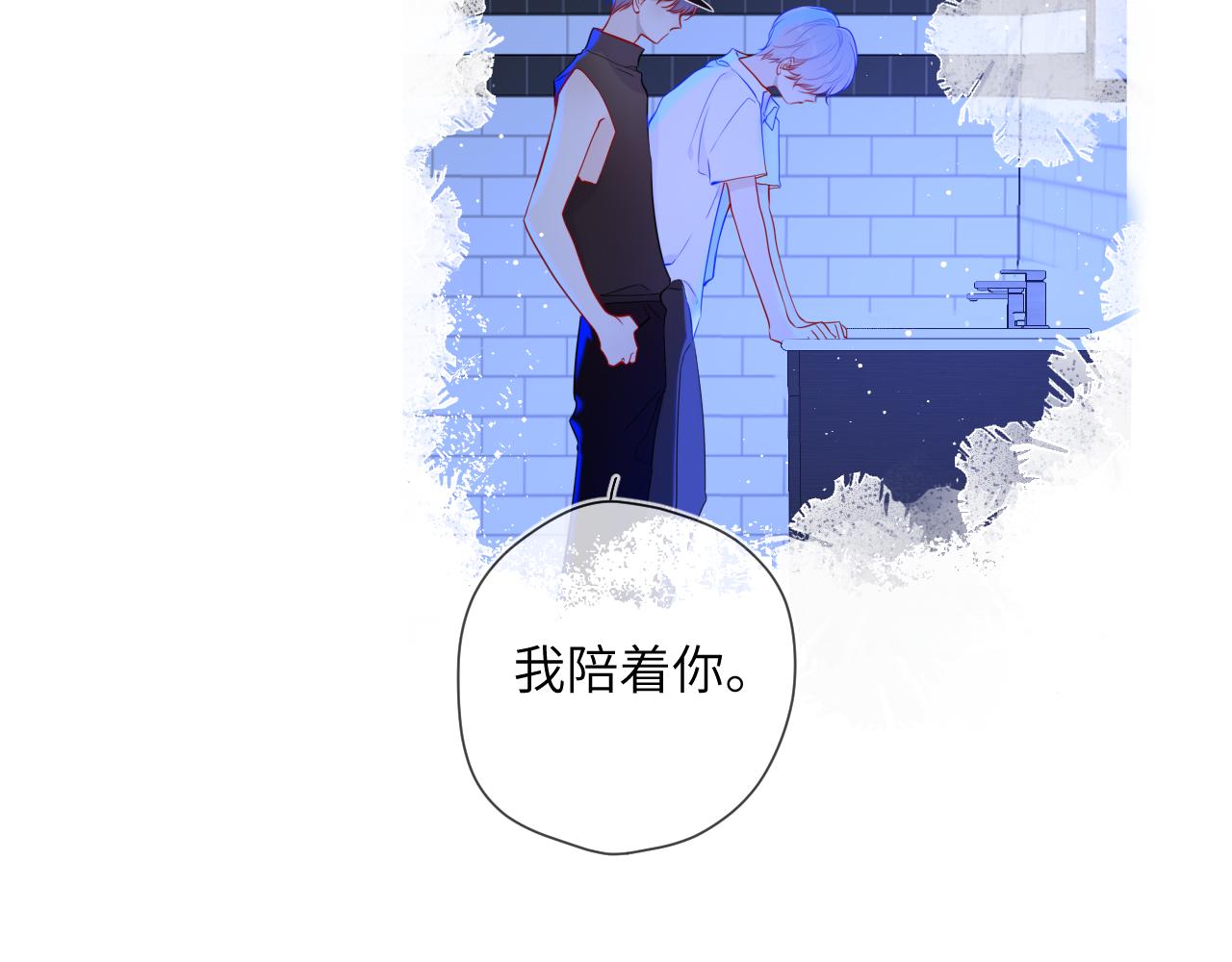 第84话 她是我的29