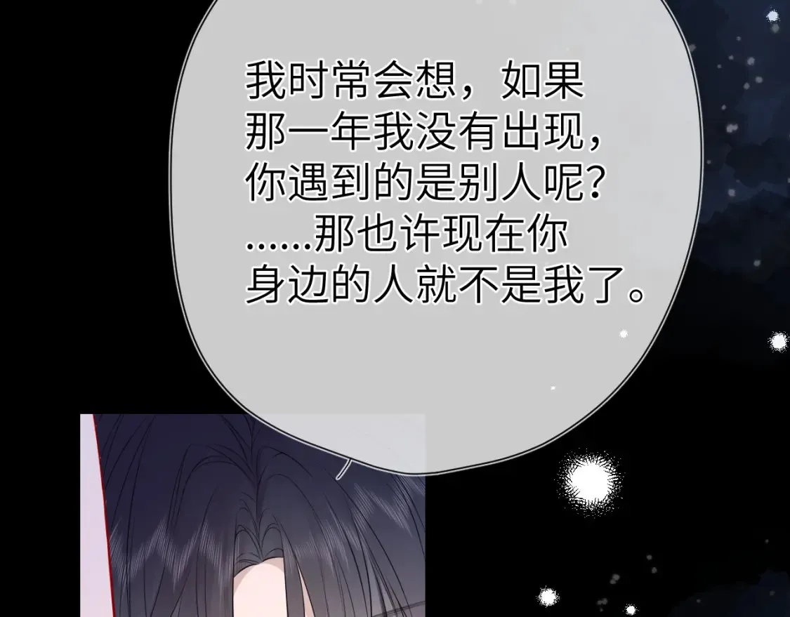 第152话 我爱你51