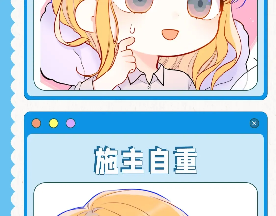 第39期 整活企划：星星表情包9