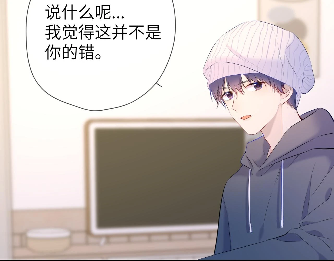 第118话 对她在意的不得了19