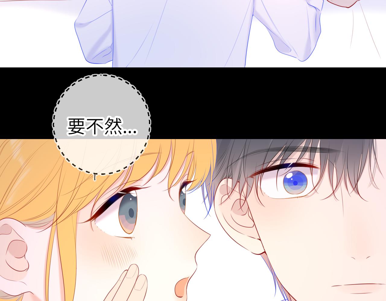 第107话 我哄你睡觉48