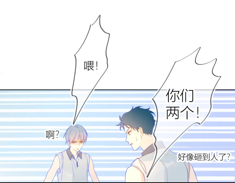 第7话 他的背57