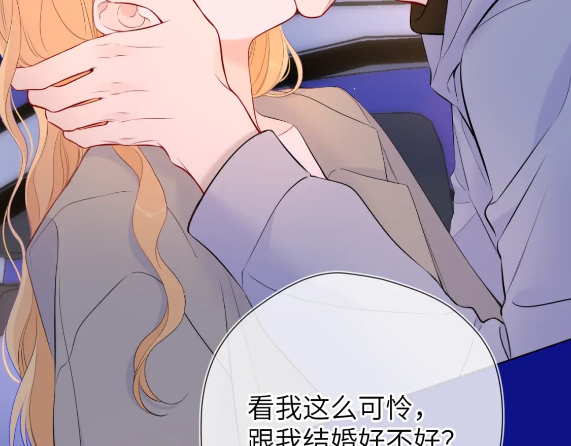 第136话 同居后25