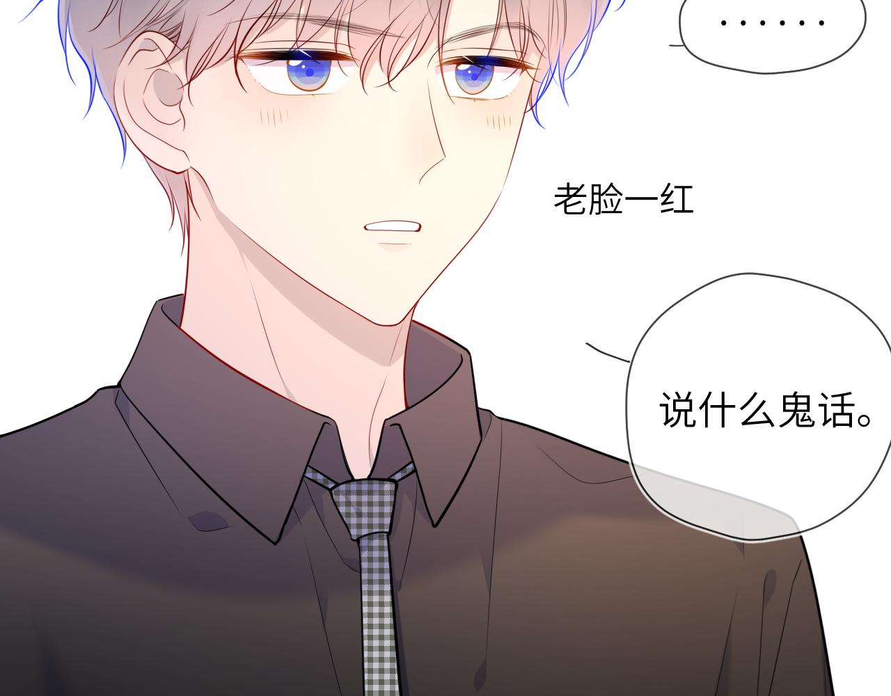 第85话 我想成为作家36