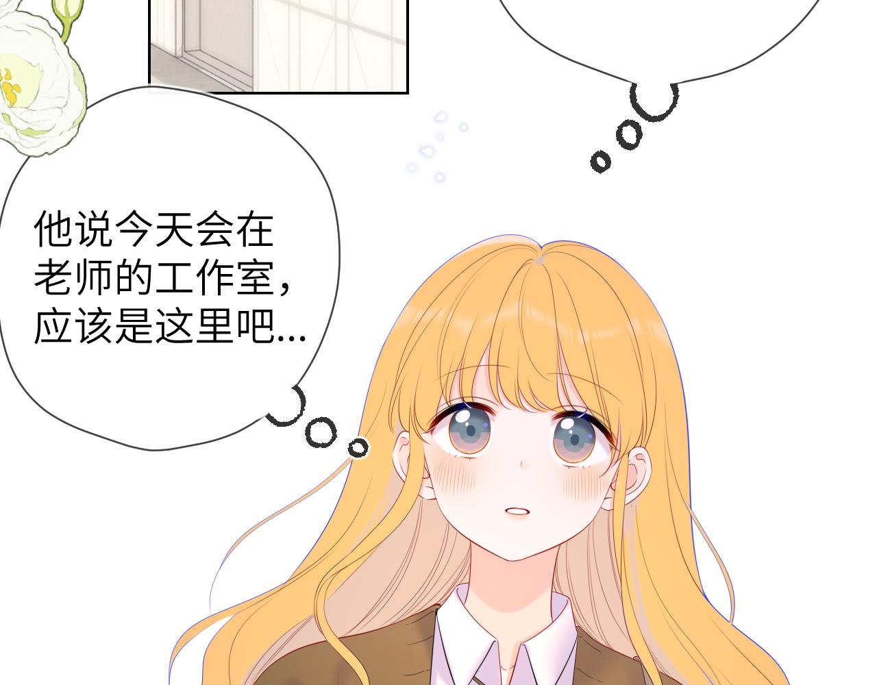 第108话 想说的话25