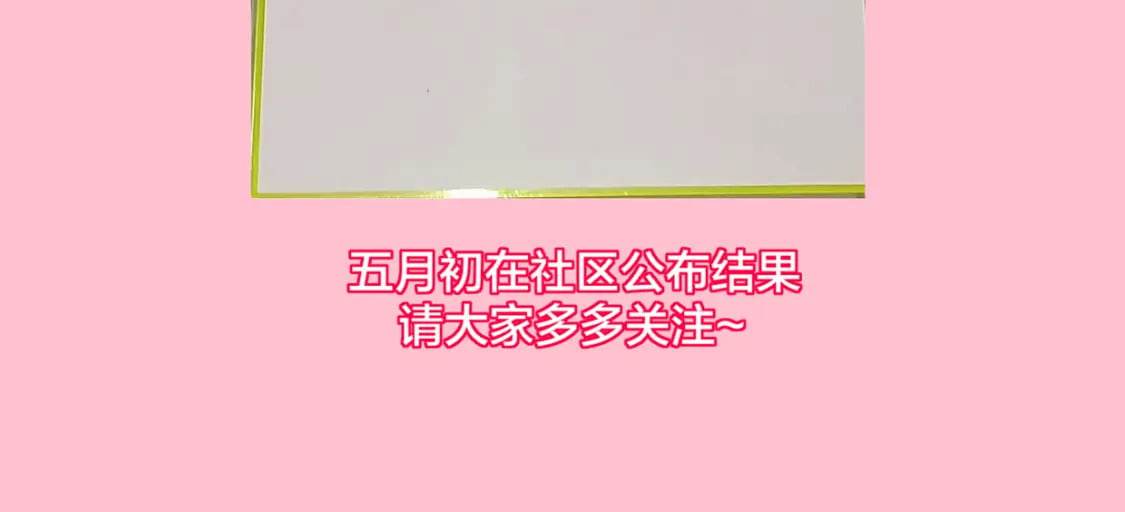 第128话 我家小姑娘92