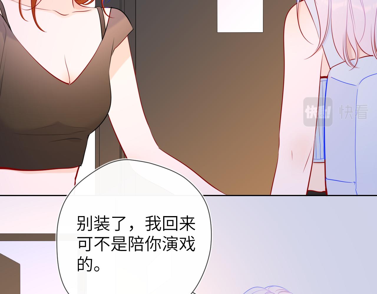 第93话 委屈48
