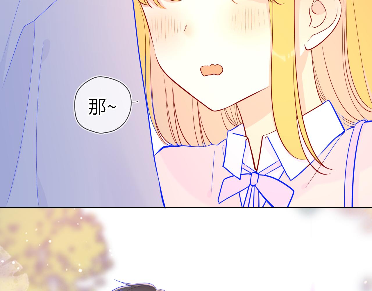 第74话 牵手42