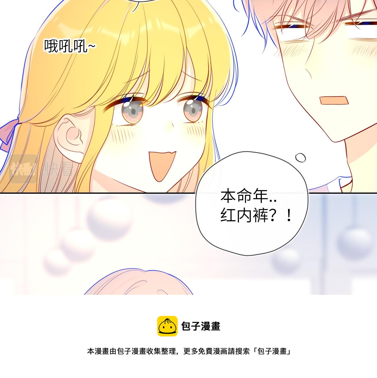第75话 醋8