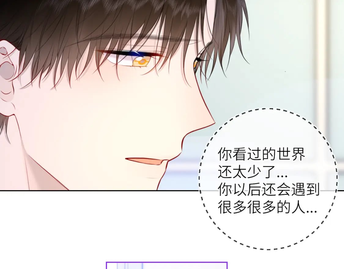第121话 寒冬，过去了106