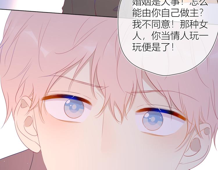 第44话 再见了童话22