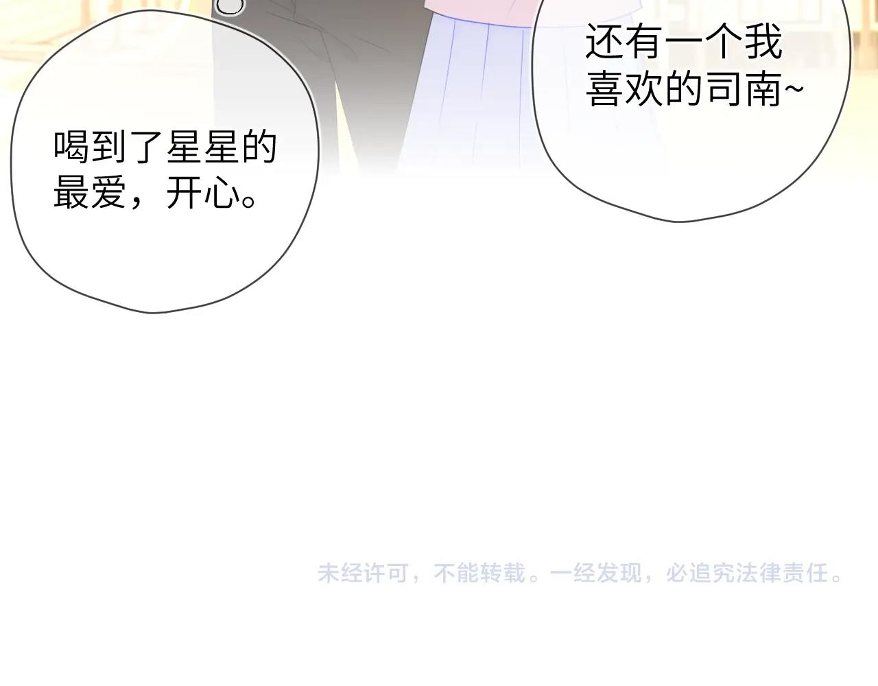 第98话 “老婆”70