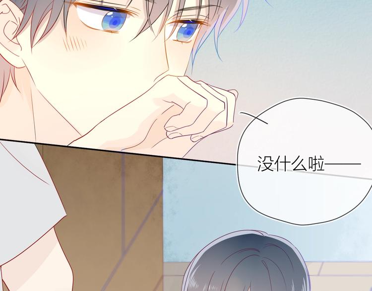 第5话 触碰56