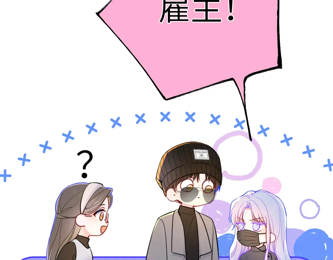 第10话 性感男人安柏桥53