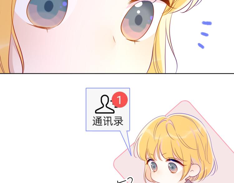 第56话 弥羽秋54