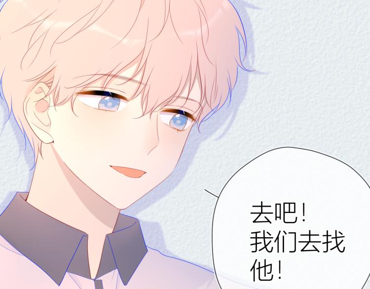 第60话 走吧！去找他！12