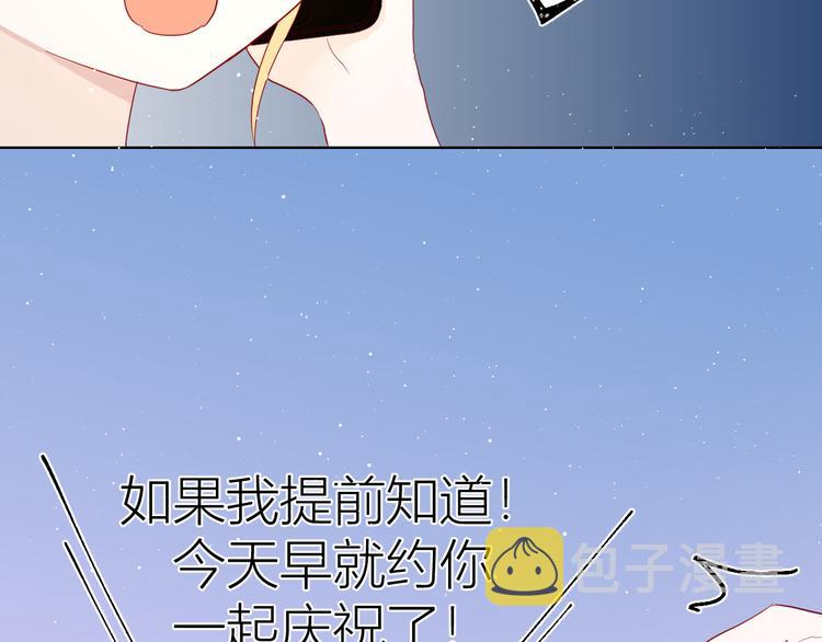 第33话 生日40