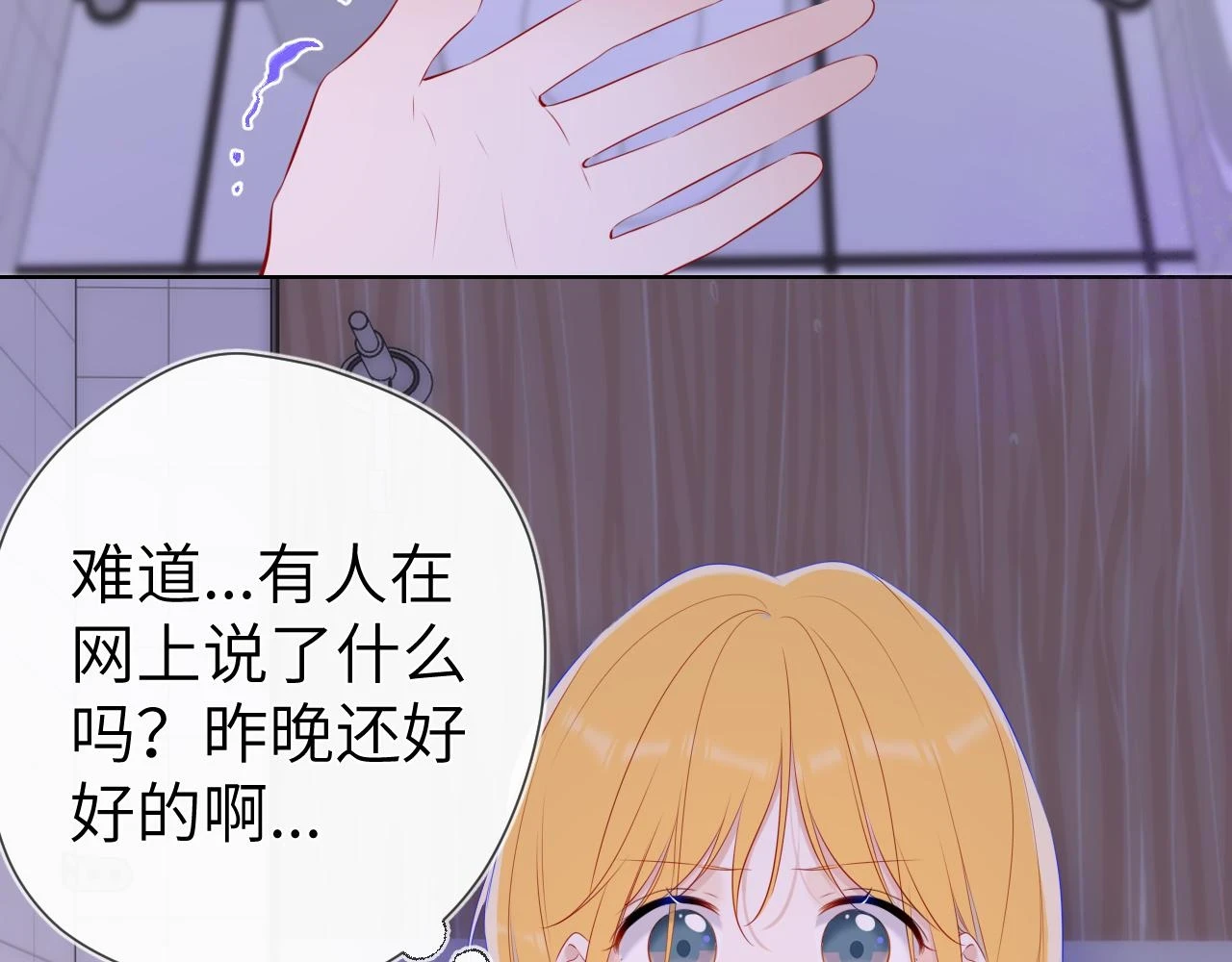 第116话 恶意50