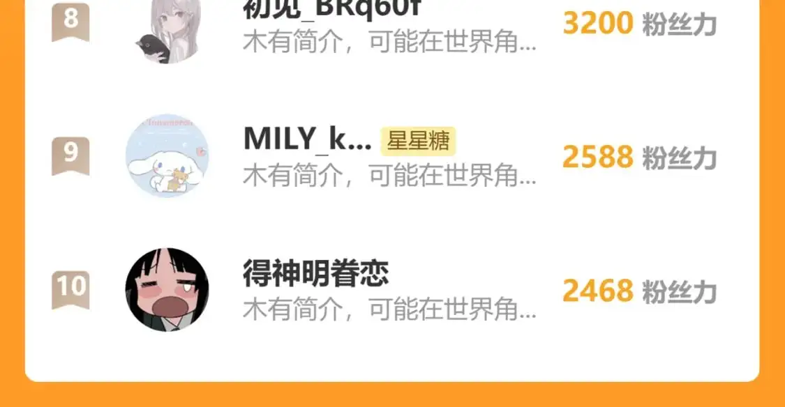 第157话 不可告人，东窗事发！91