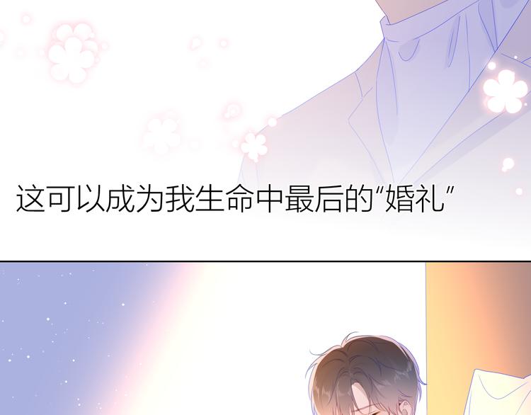 第44话 再见了童话40
