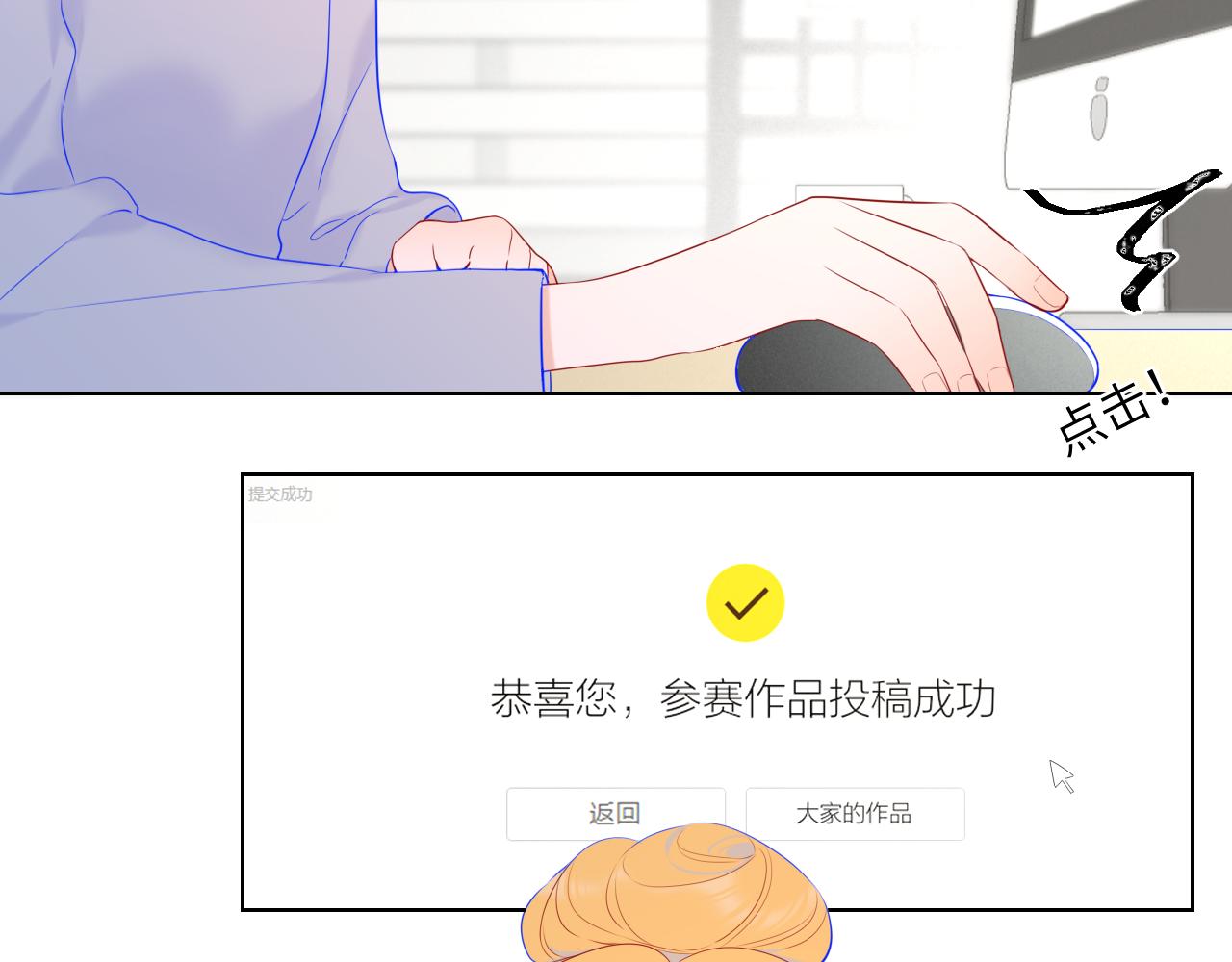 第108话 想说的话14