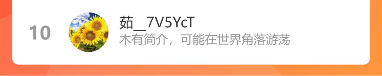 第87话 他是我一定要得到的男人77
