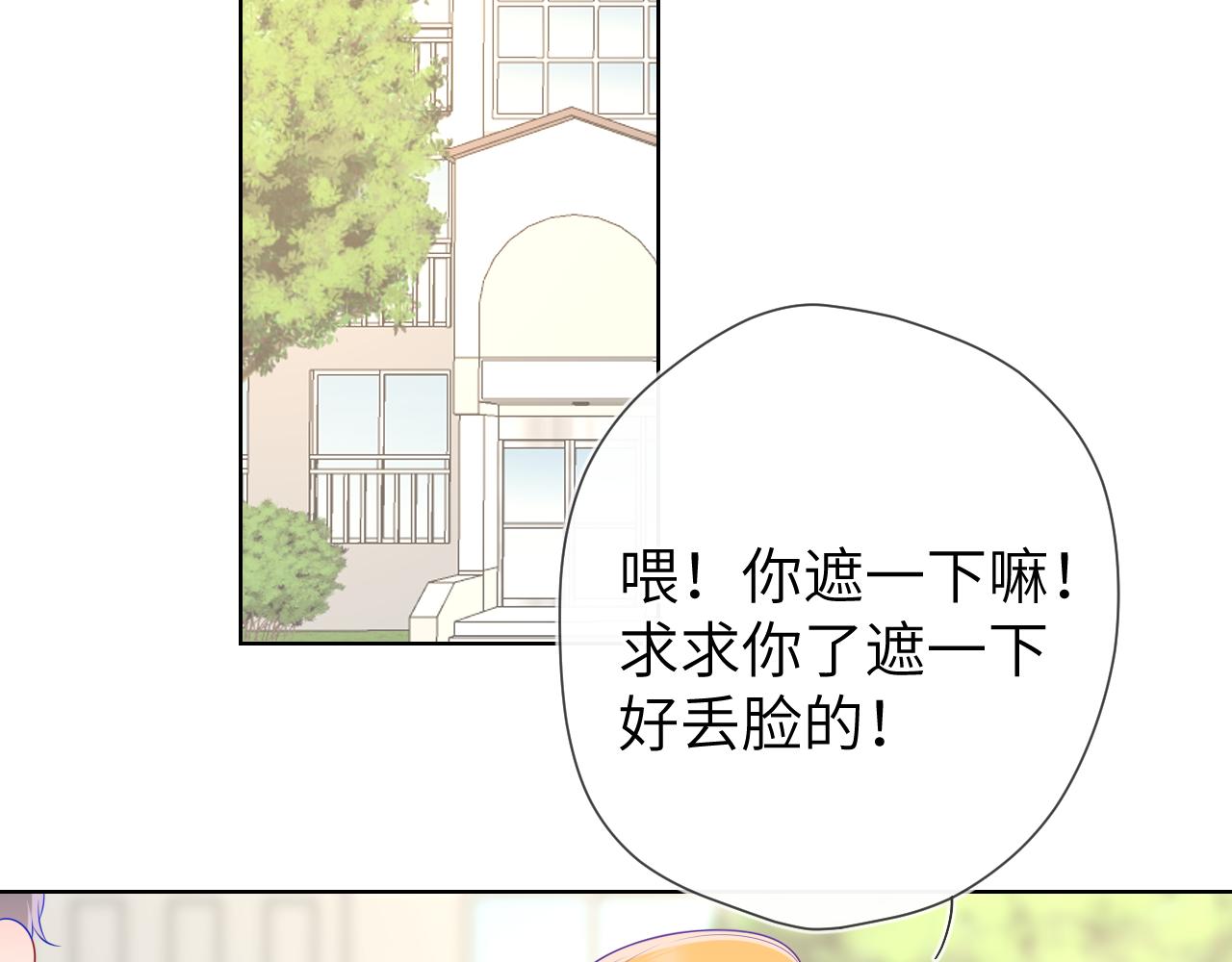 第104话 无法息止的感情3
