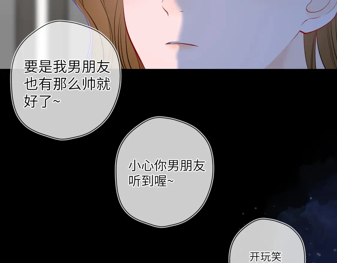 第5话 情人节？79