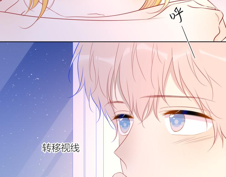 第60话 走吧！去找他！48