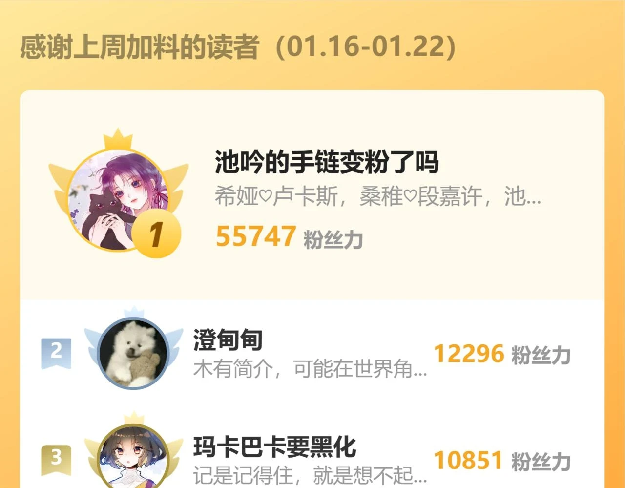 第117话 反击80