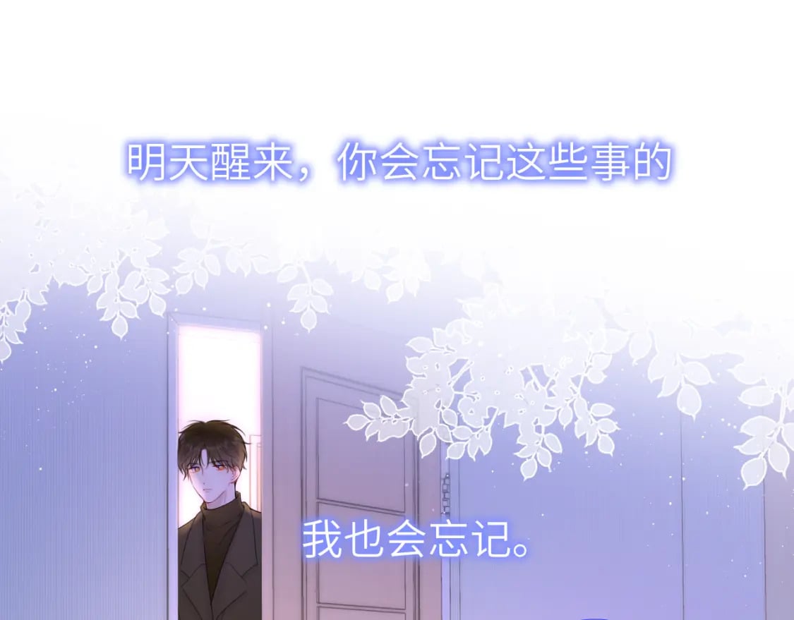 第121话 寒冬，过去了115