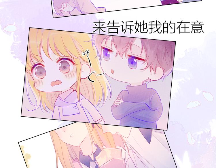 第29话 试探与转校生16