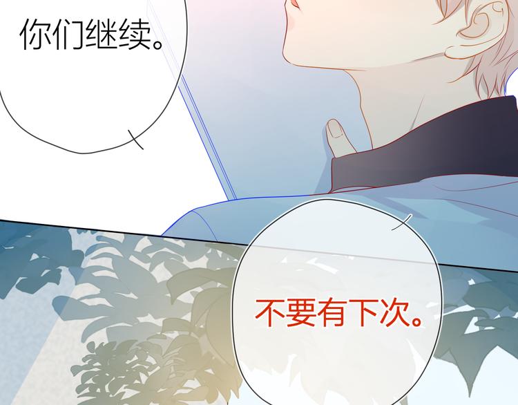 第12话 心跳与嫉妒56