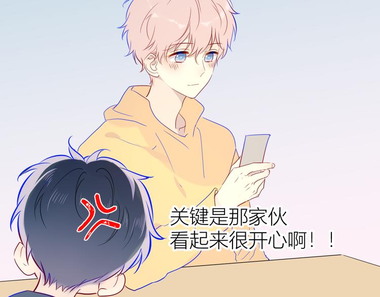 第39话 抽签结果36