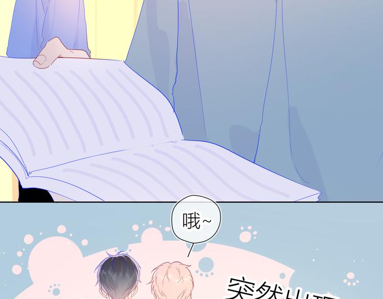 第46话 说不出口7