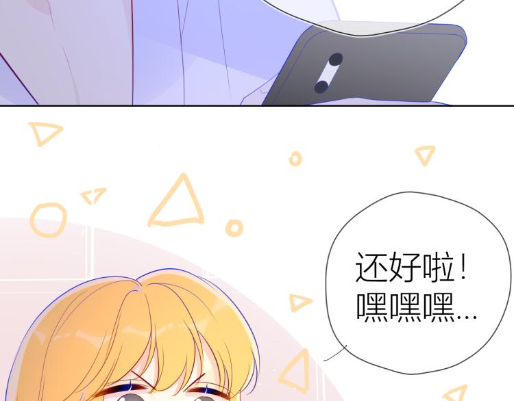 第58话 各自的方向40