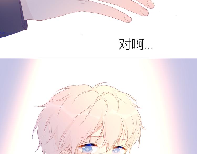 第44话 再见了童话58