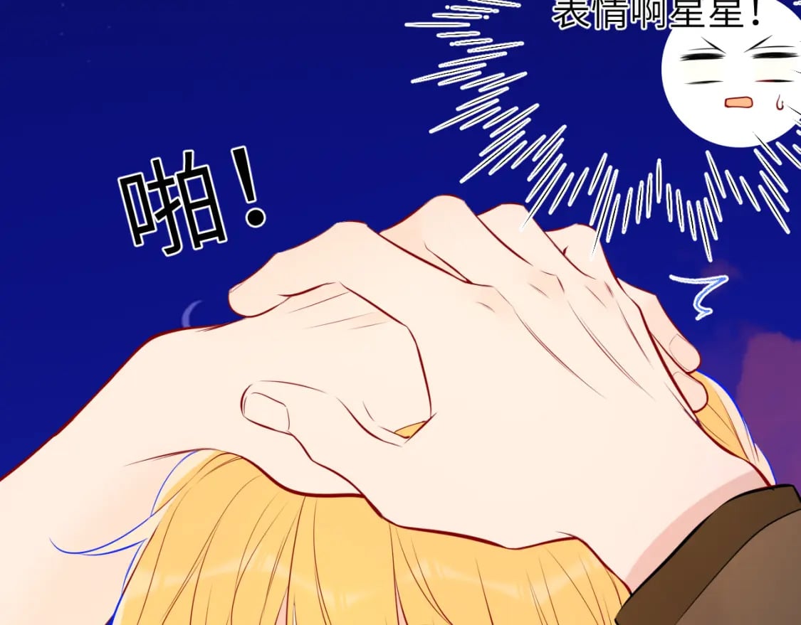 第141话 晚上回去收拾你79