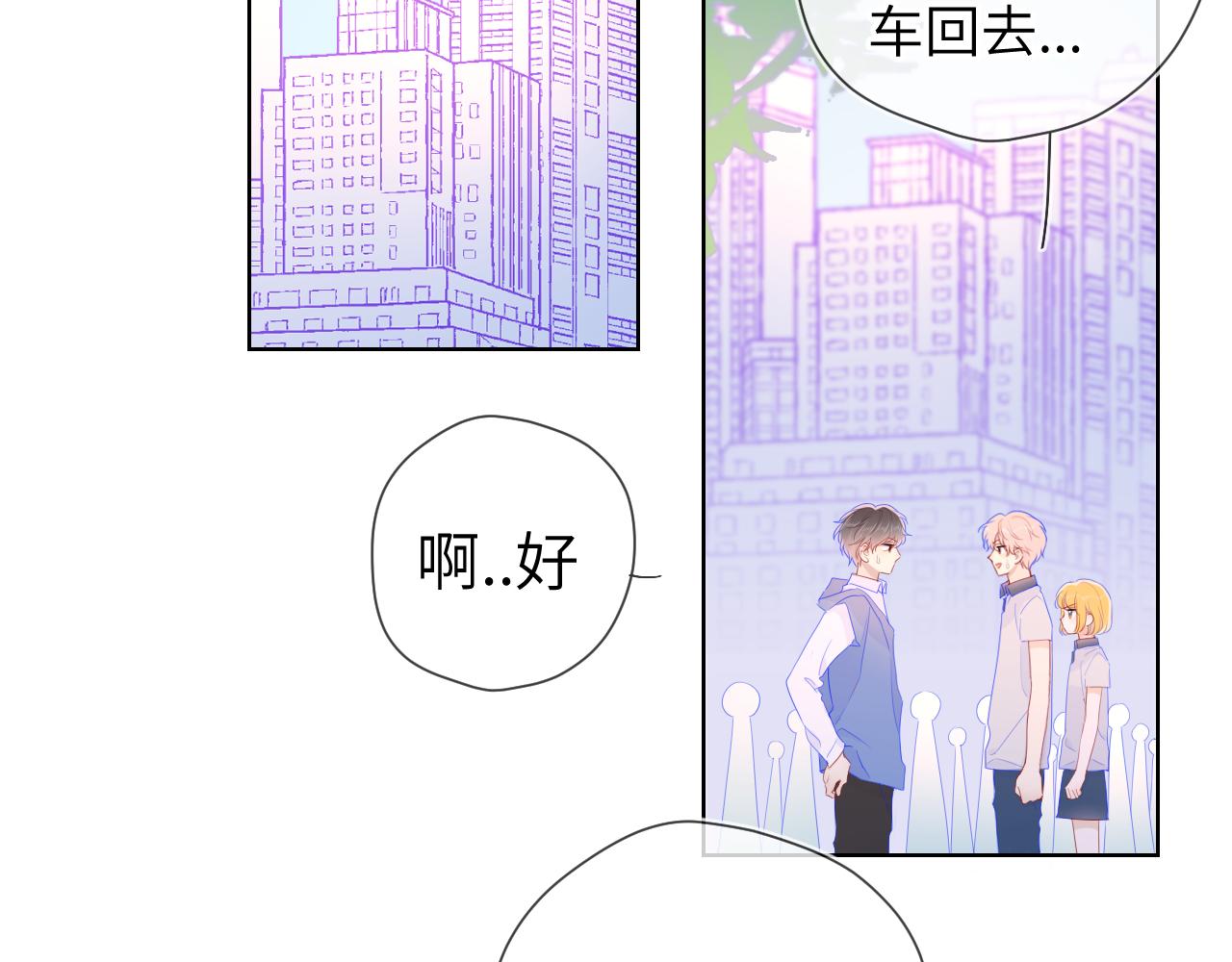 第65话 等我回去！48