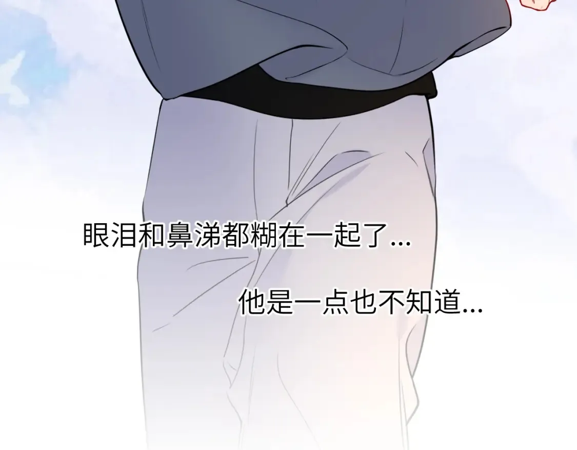 第161话 成年人的恋爱就该...42