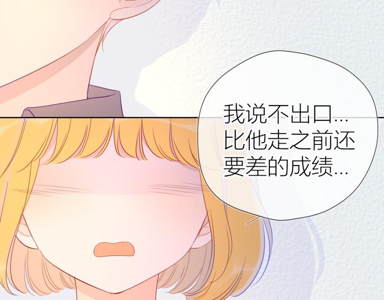 第59话 考试结果51