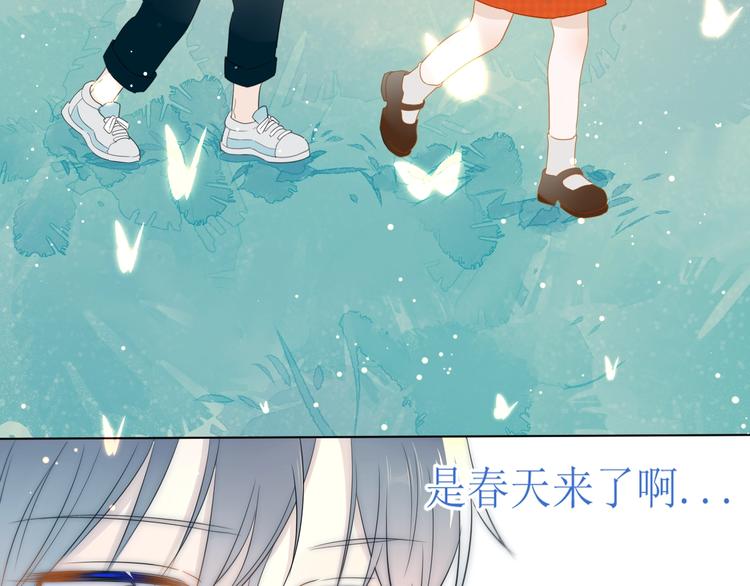 第3话 她之于我126