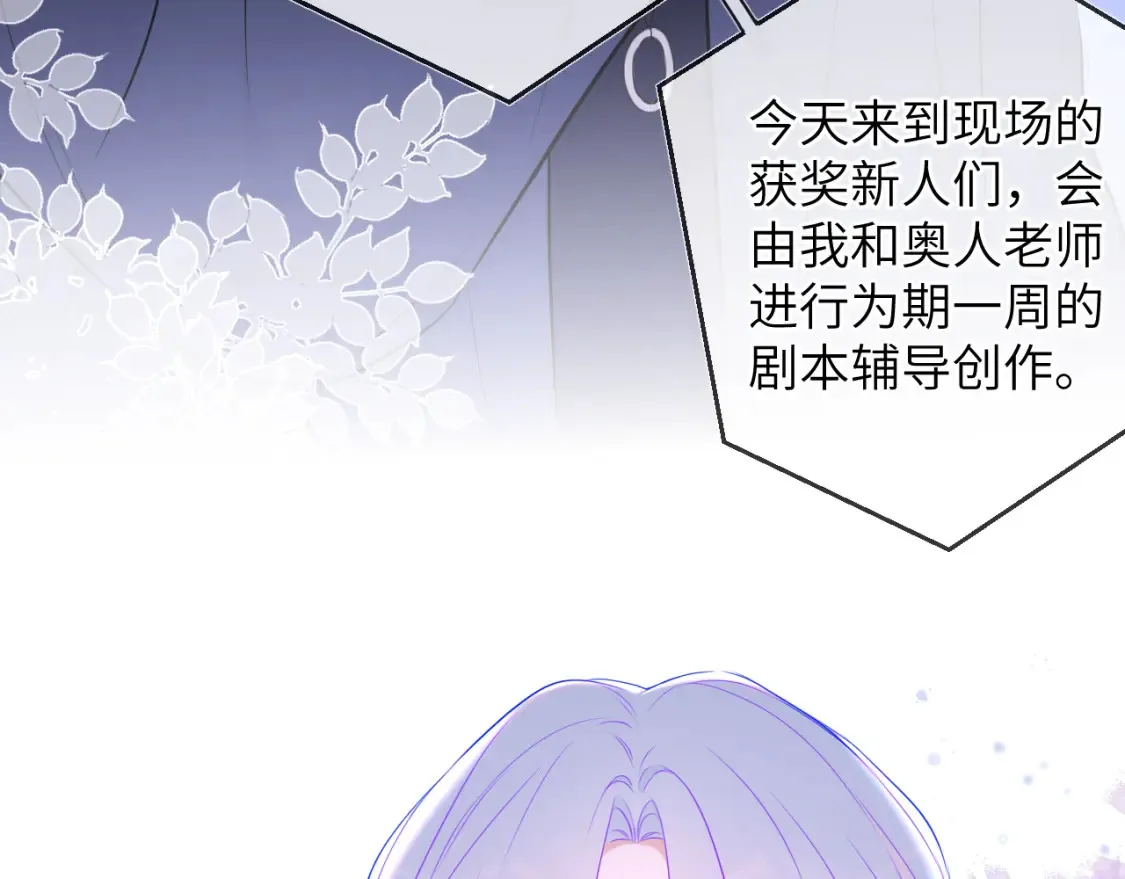 第140话 十分在意73