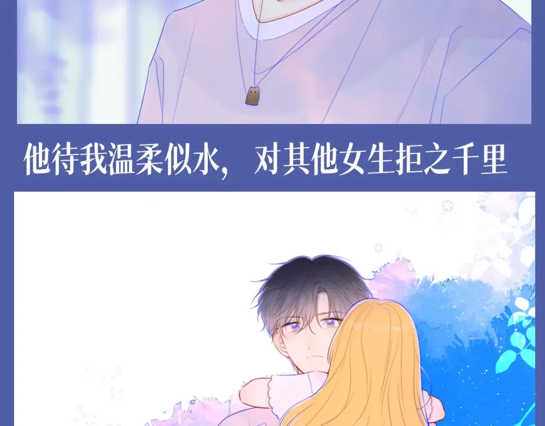 第134期 整活企划：重生之我是绝美女作家爱上高冷学霸9