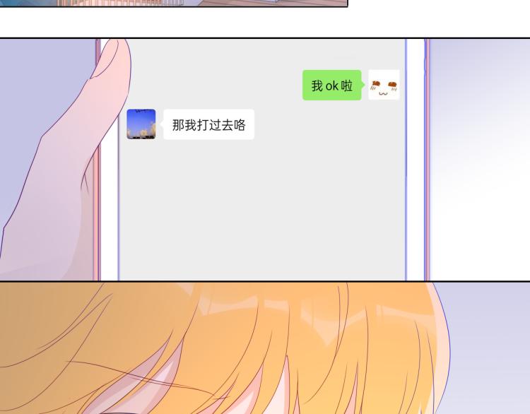 第57话 知己48