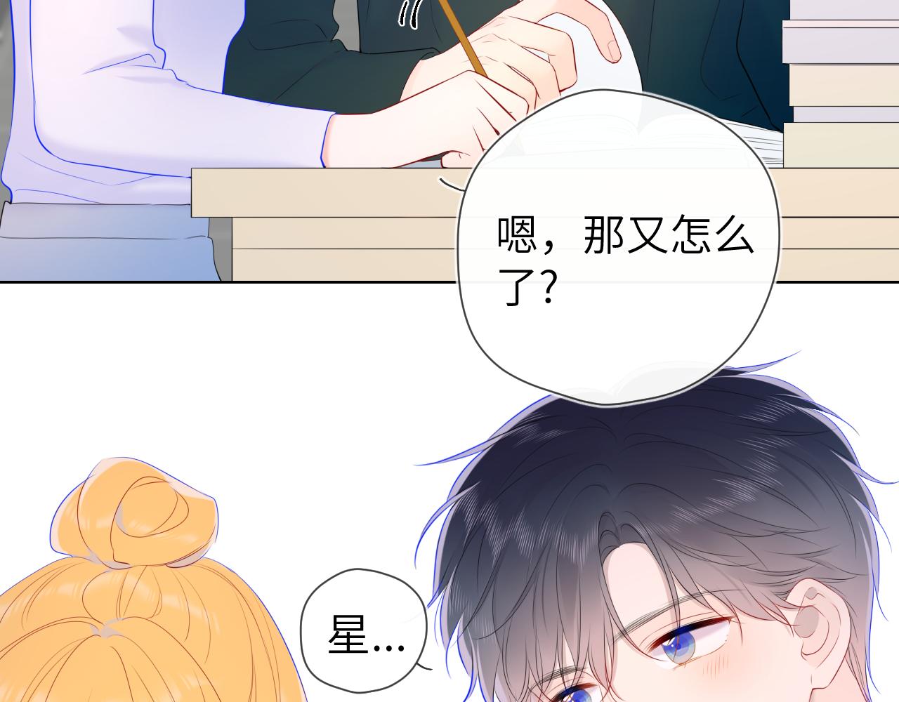 第106话 更宽广的地方67