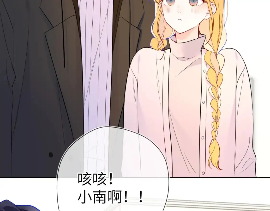 第158话 我的未婚夫88