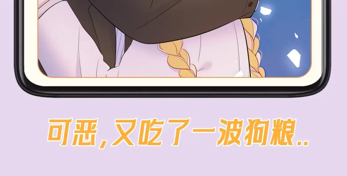第139期 整活企划：备忘录第二弹，星星篇11