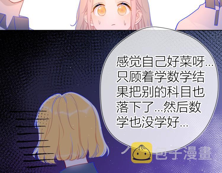 第59话 考试结果38