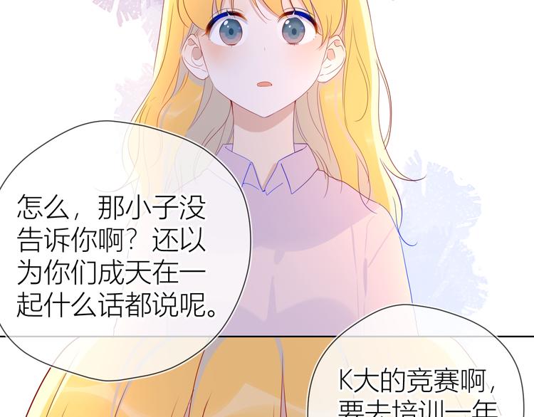 第46话 说不出口57